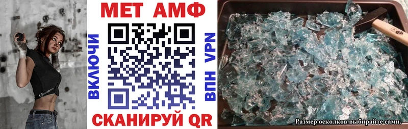 АМФ 98%  Нолинск 