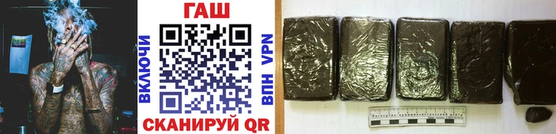 ГАШИШ 40% ТГК  Нолинск 
