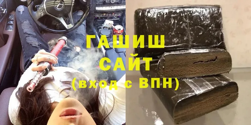 ГАШИШ VHQ  где продают   Нолинск 