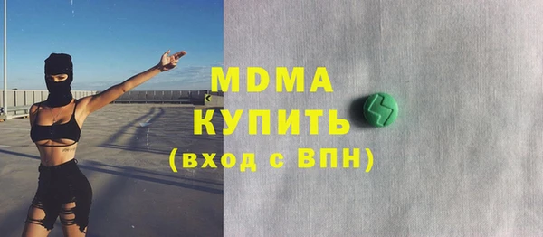 экстази Липки
