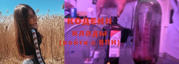 наркотики Майский