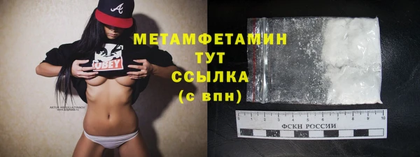 мяу мяу кристалл Медногорск