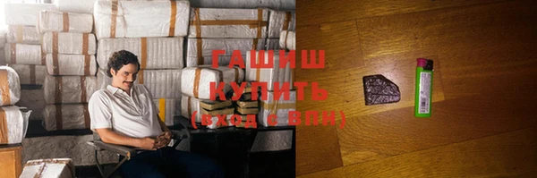 марки lsd Зеленокумск