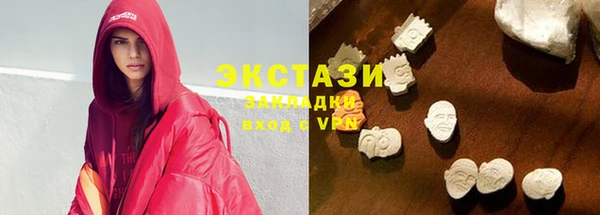 спиды Горняк