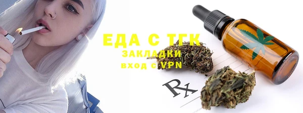 ALPHA PVP Магас