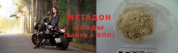 ALPHA PVP Магас