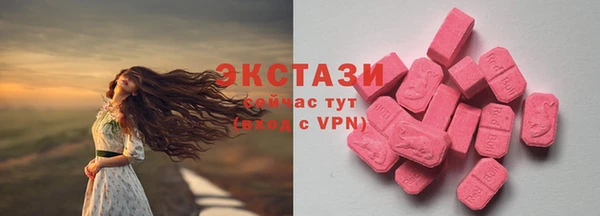 спиды Лихославль
