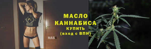 спайс Горнозаводск