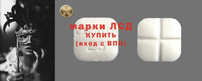 тгк Лиски