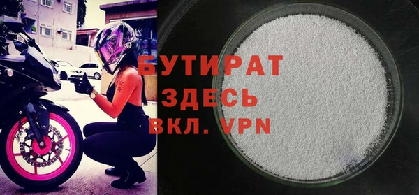 прущие крисы Тында