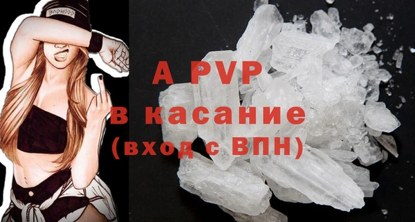 спайс Зерноград