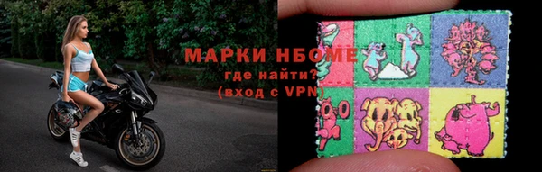 наркотики Майский