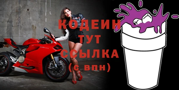 спиды Лихославль