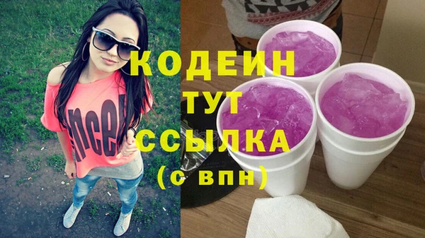 наркотики Майский