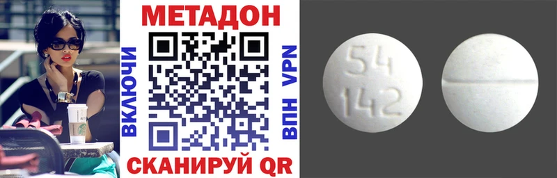 ссылка на мегу вход  купить наркоту  Нолинск  МЕТАДОН VHQ 