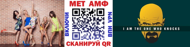МЕТАМФЕТАМИН мет  магазин  наркотиков  Нолинск 